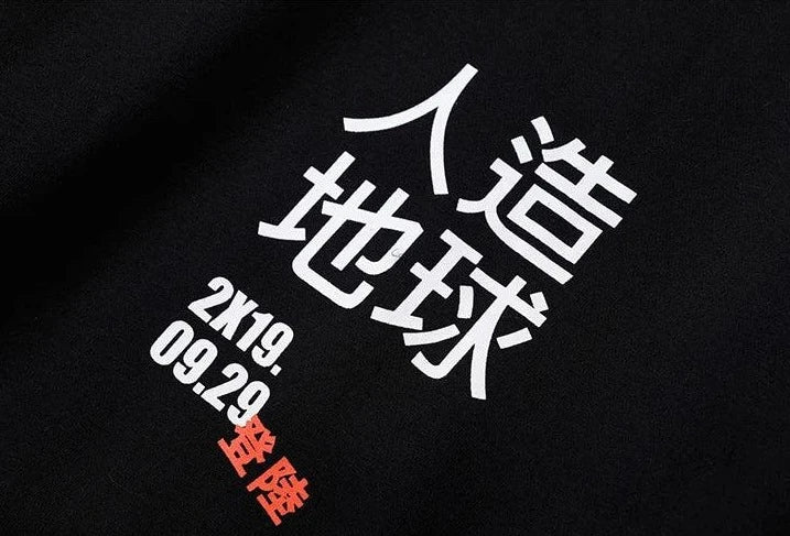 Kanji Hip Hop Graffiti Hoodie - VONVEX