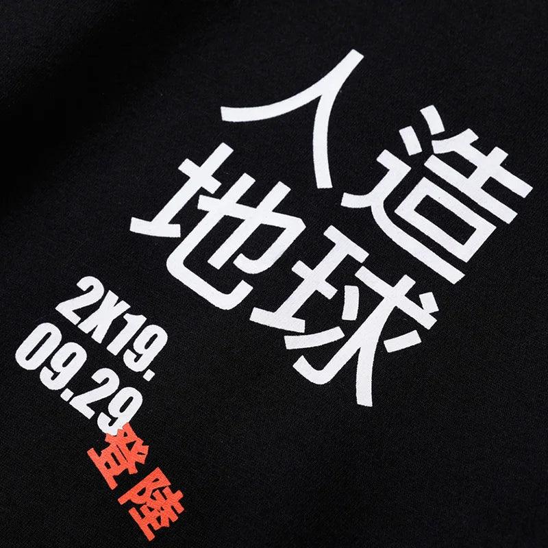 Kanji Hip Hop Graffiti Hoodie - VONVEX